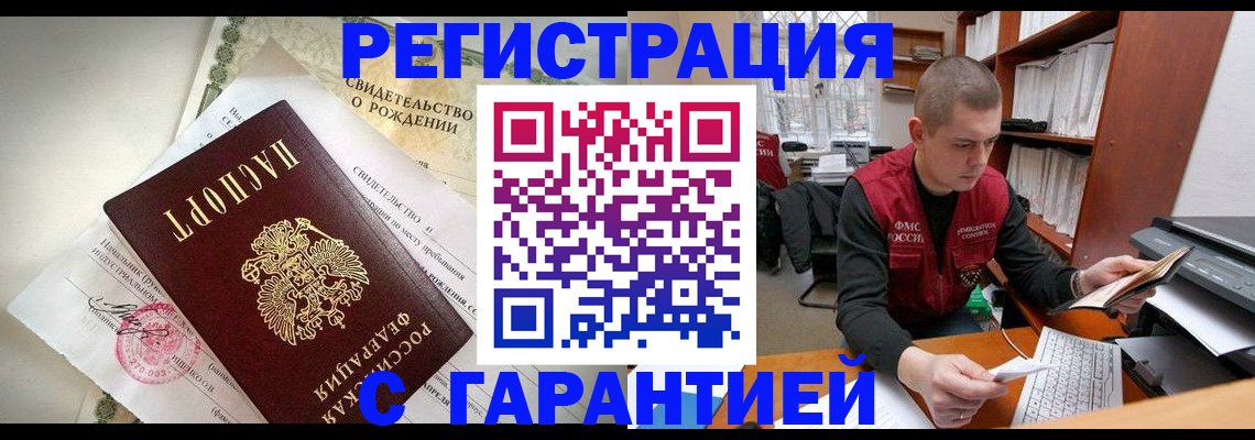 форма 3 в Курчалом